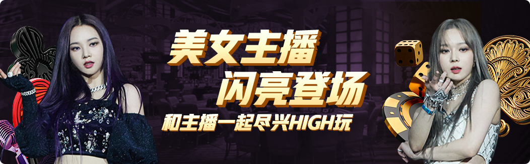 新2皇冠线上服务
